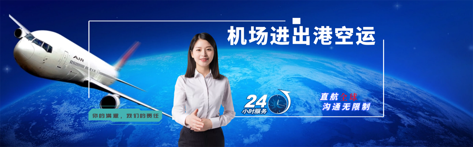 淄博到北京物流公司-淄博至北京物流专线-淄博空运到北京-优时通物流有限公司
